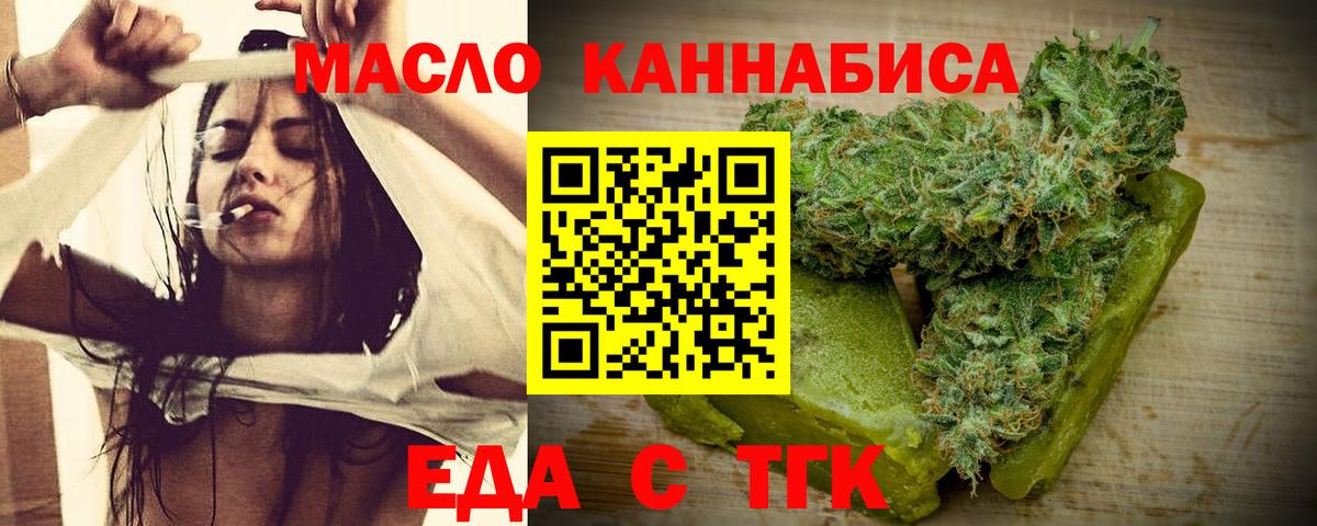 Canna-Cookies марихуана  Вход с VPN  Новый Уренгой 