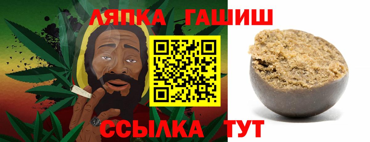 ГАШИШ гарик Новый Уренгой