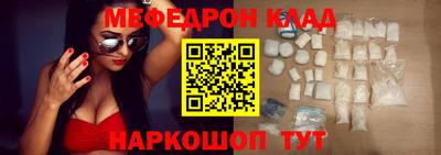 кокс Гусь-Хрустальный