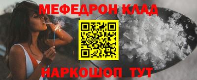 а пвп мука Гусев