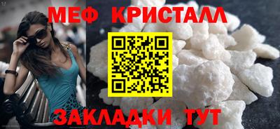 кокс Гусь-Хрустальный