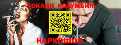 кокс Гусь-Хрустальный