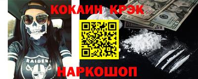 кокс Гусь-Хрустальный