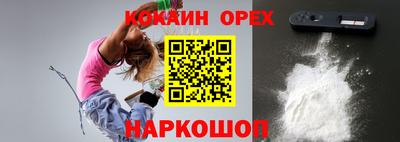 дурь Гусиноозёрск