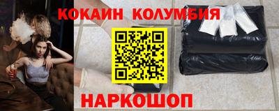 кокс Гусь-Хрустальный