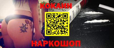 дурь Гусиноозёрск
