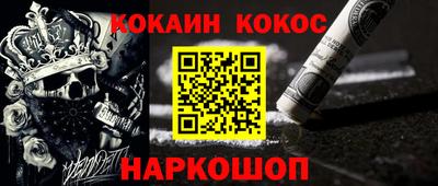дурь Гусиноозёрск
