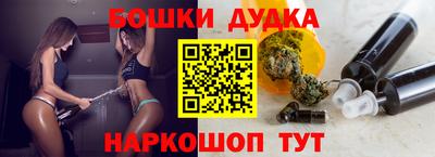 дурь Гусиноозёрск