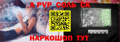 кокс Гусь-Хрустальный