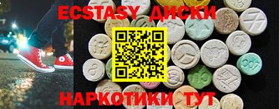 а пвп мука Гусев