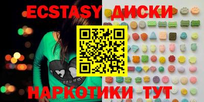 кокс Гусь-Хрустальный
