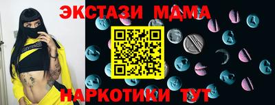 а пвп мука Гусев