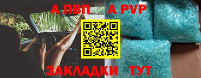 дурь Гусиноозёрск