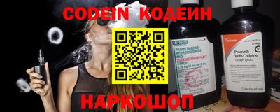 дурь Гусиноозёрск