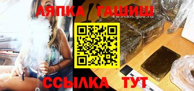 дурь Гусиноозёрск