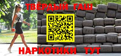 дурь Гусиноозёрск