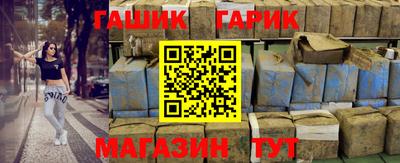 кокс Гусь-Хрустальный