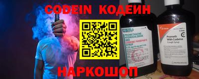 кокс Гусь-Хрустальный