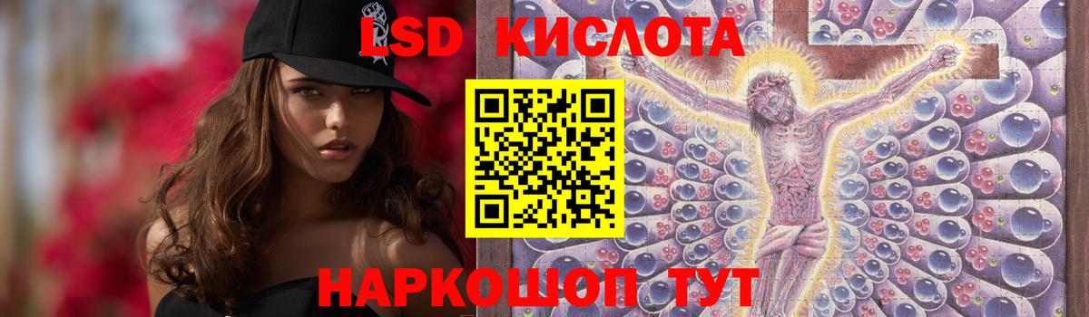 LSD-25 экстази ecstasy  Вход с VPN  LSD-25 экстази  Новый Уренгой  MEGA зеркало  ЛСД экстази кислота 