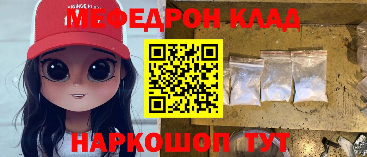 МЕФ Новый Уренгой