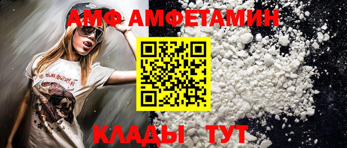 Метамфетамин Methamphetamine  Метамфетамин  Вход с VPN  Новый Уренгой  Метамфетамин Methamphetamine 