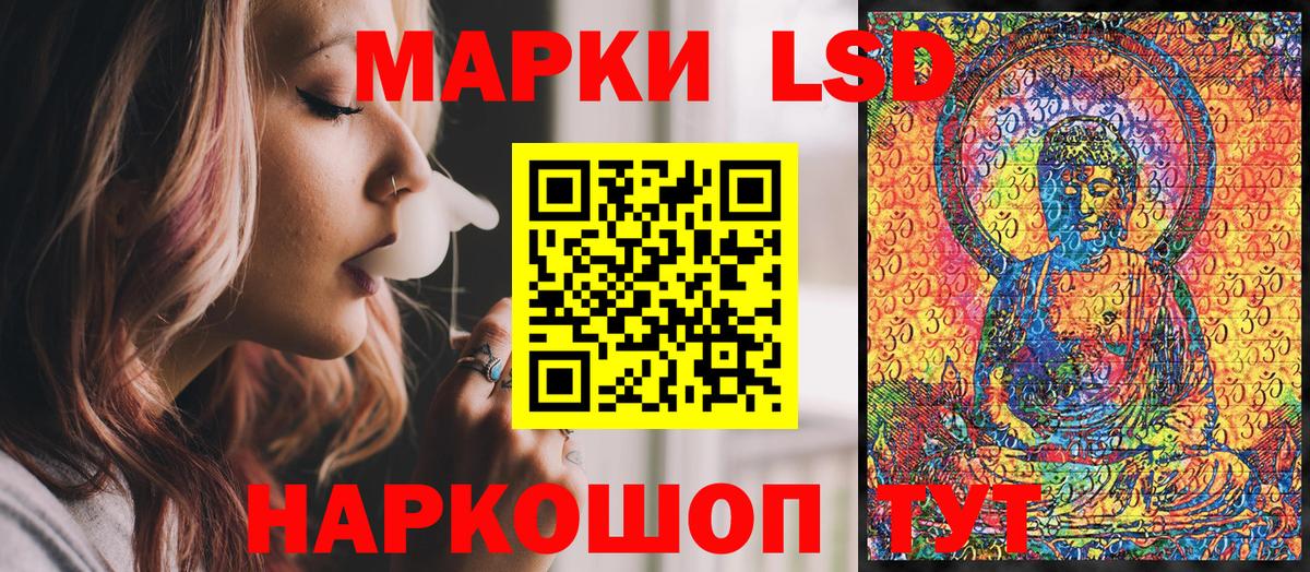 Марки N-bome 1,8мг  Вход с VPN  Новый Уренгой 