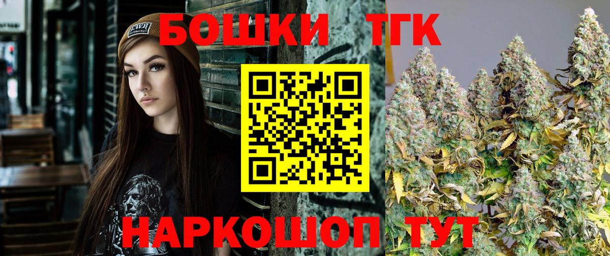 Бошки марихуана марихуана Новый Уренгой
